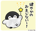 コウペンちゃん