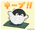 コウペンちゃん