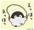 コウペンちゃん