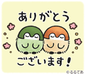 コウペンちゃん