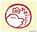 邪エナガさん