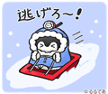 コウペンちゃん