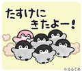 コウペンちゃん
