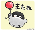 コウペンちゃん