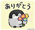 コウペンちゃん