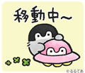 コウペンちゃん