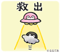 コウペンちゃん