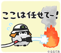 コウペンちゃん