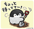 コウペンちゃん