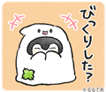 コウペンちゃん
