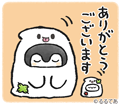 コウペンちゃんと邪エナガさん