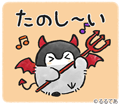 コウペンちゃん