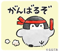 コウペンちゃん