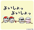 コウペンちゃん