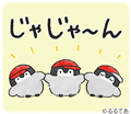 コウペンちゃん