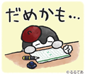 コウペンちゃん