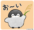 コウペンちゃん