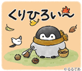 コウペンちゃんと邪エナガさん