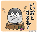 コウペンちゃん