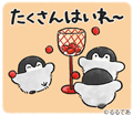 コウペンちゃん