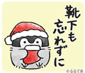 コウペンちゃん