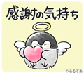 コウペンちゃん