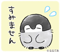 コウペンちゃん