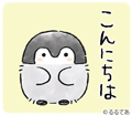 コウペンちゃん