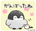 コウペンちゃんと邪エナガさん