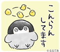 コウペンちゃん
