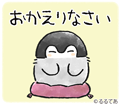 コウペンちゃん