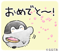 コウペンちゃん