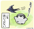 コウペンちゃん