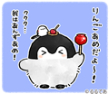 コウペンちゃん