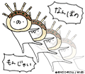 うさぎ帝国