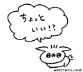 うさぎ帝国