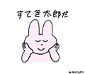 うさぎ