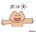 くま