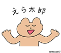 くま