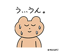 くま